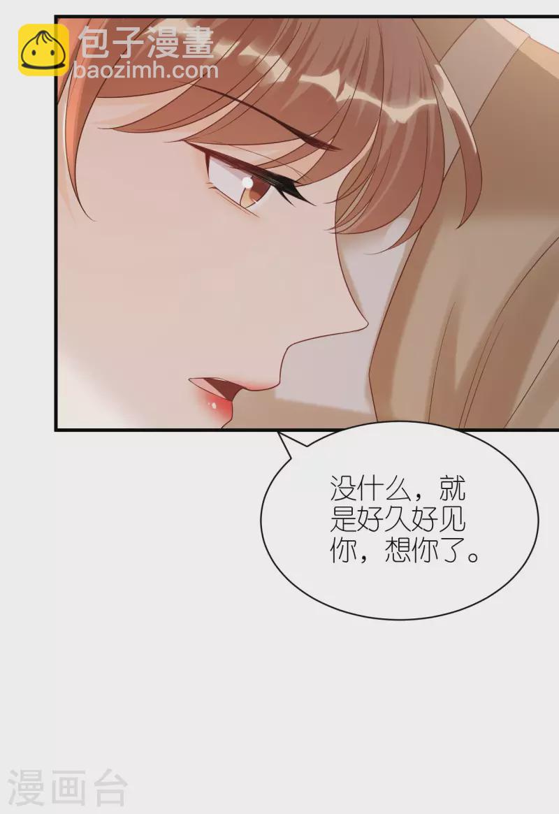 第98话 不敢相信-第101话