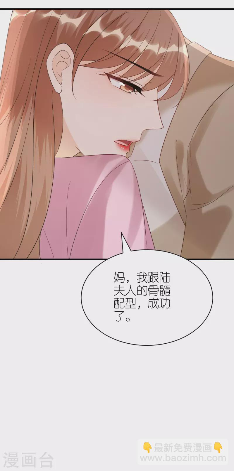 第98话 不敢相信-第101话