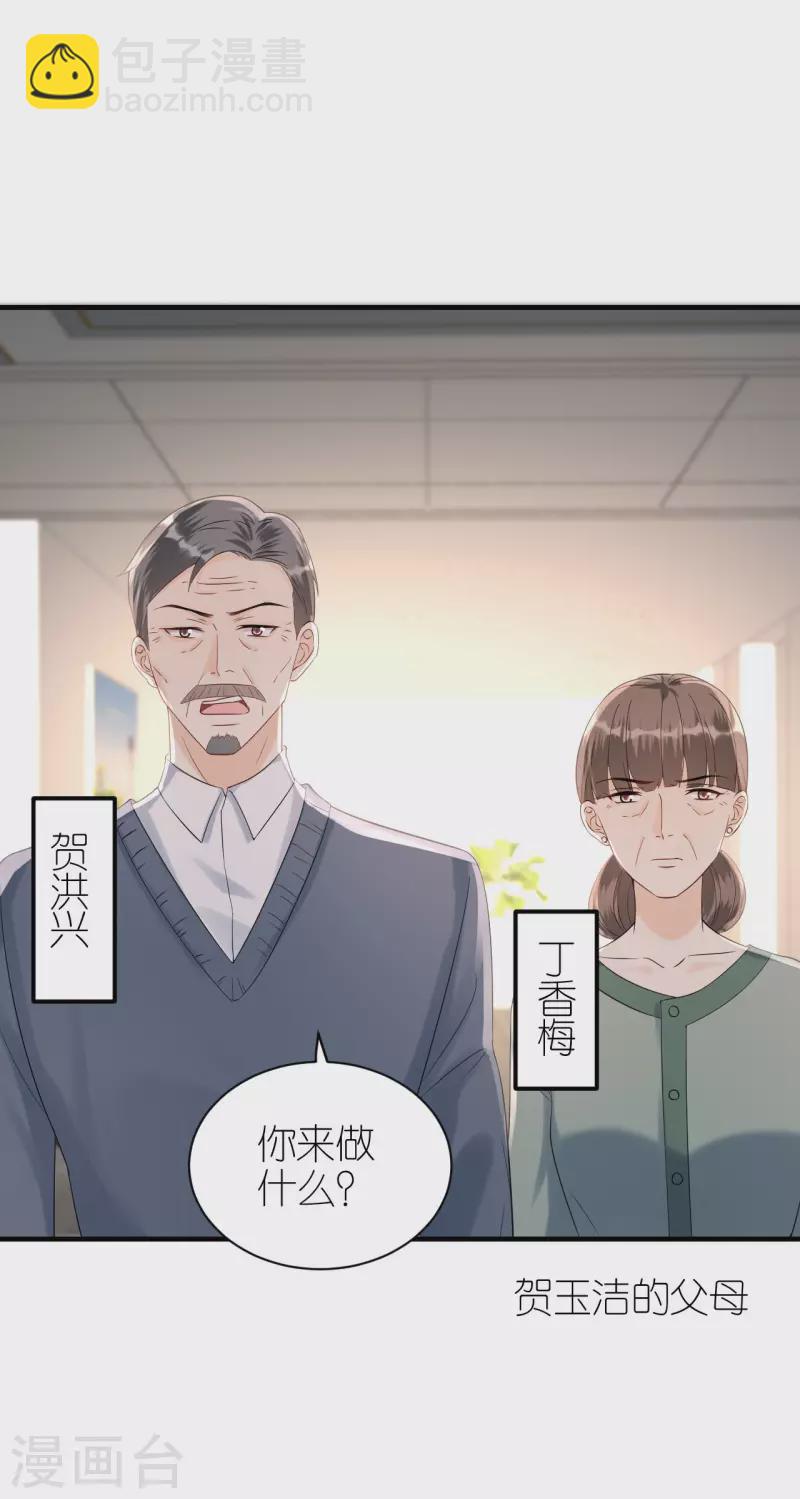 第100话 瞻前顾后-第103话