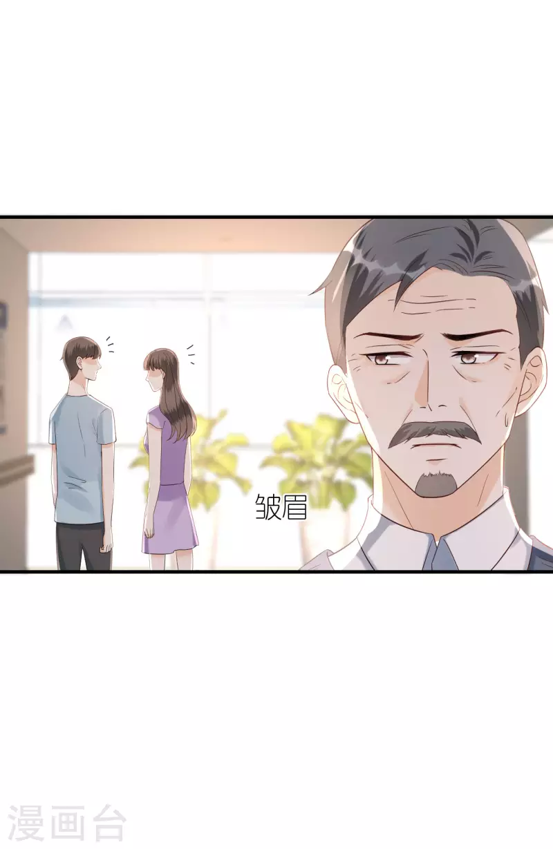 第100话 瞻前顾后-第103话