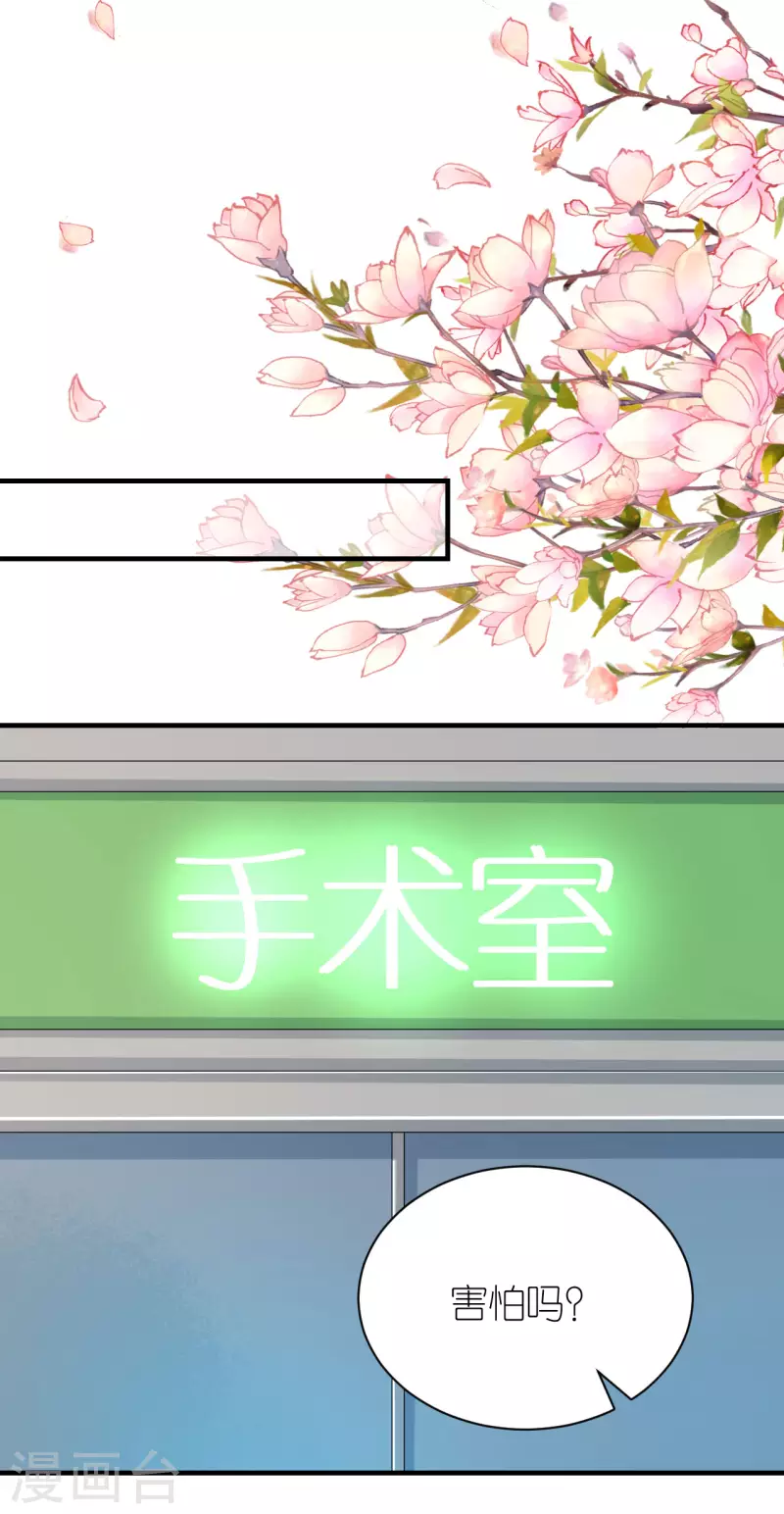 第100话 瞻前顾后-第103话