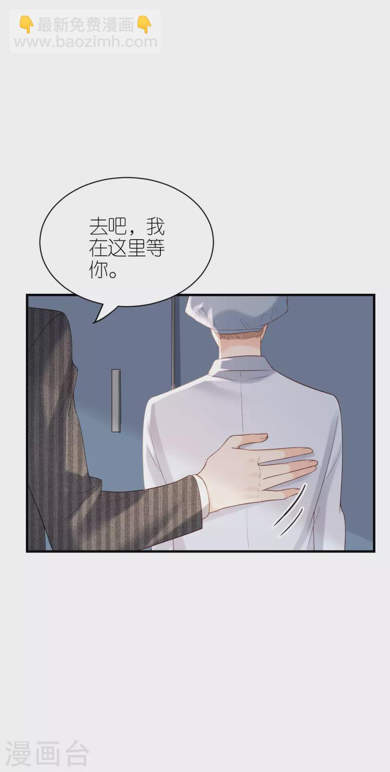 第100话 瞻前顾后-第103话