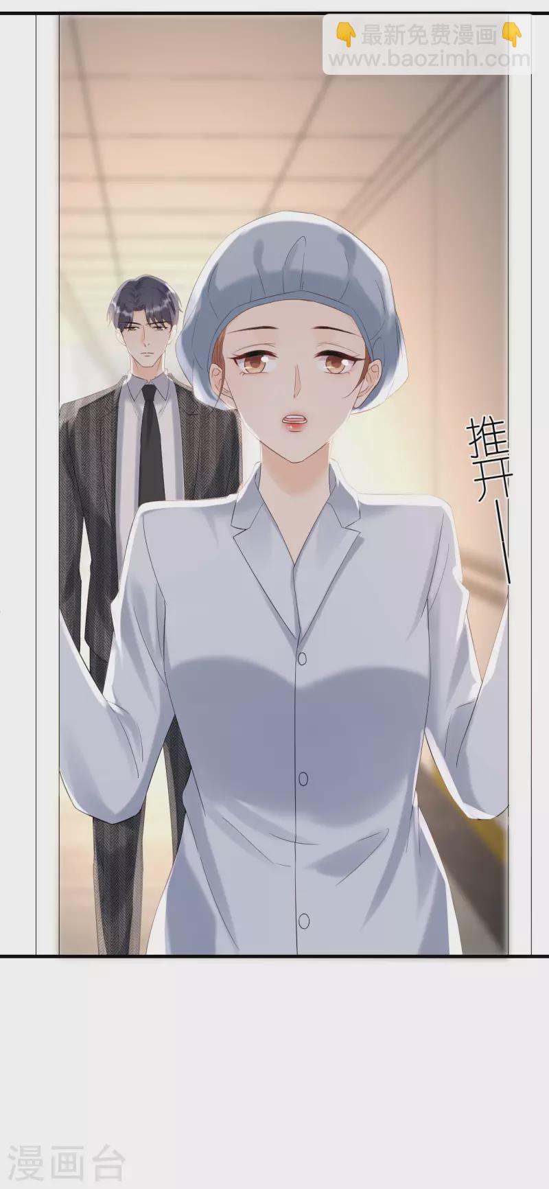 第100话 瞻前顾后-第103话