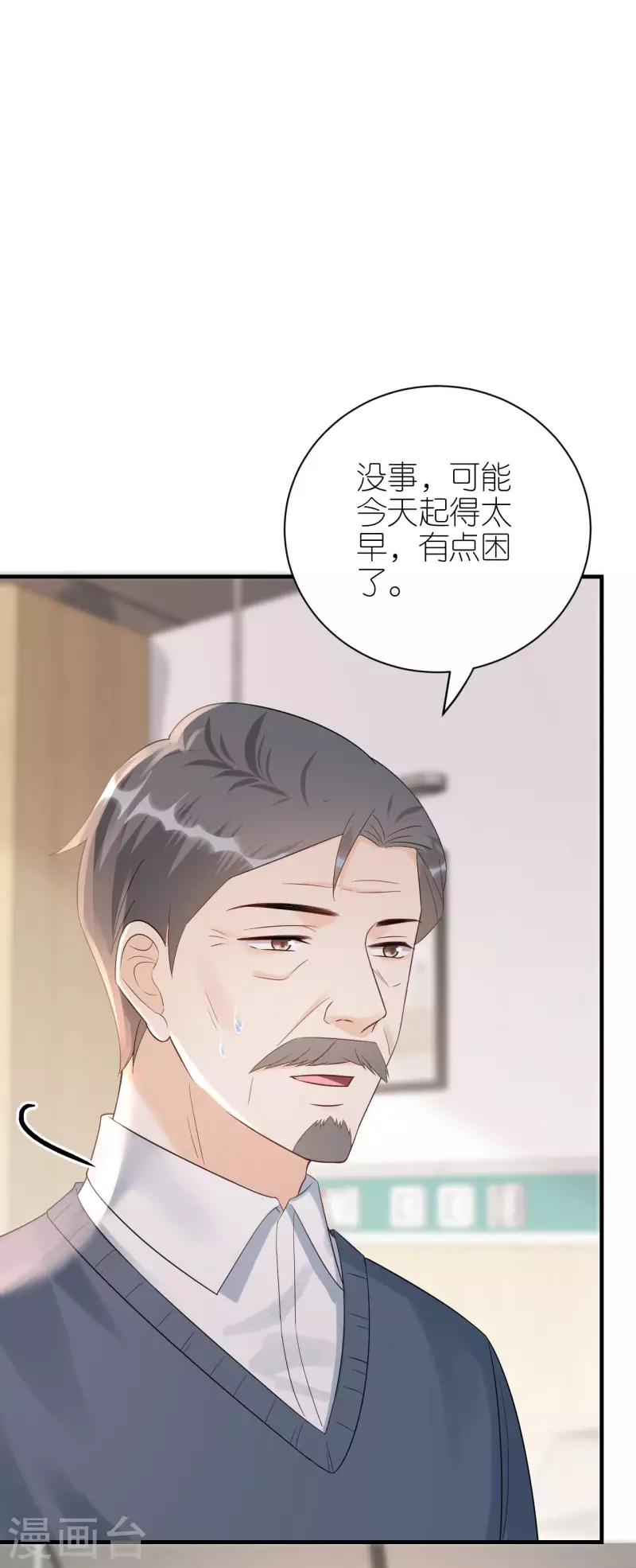 第102话 真相渐出-第105话