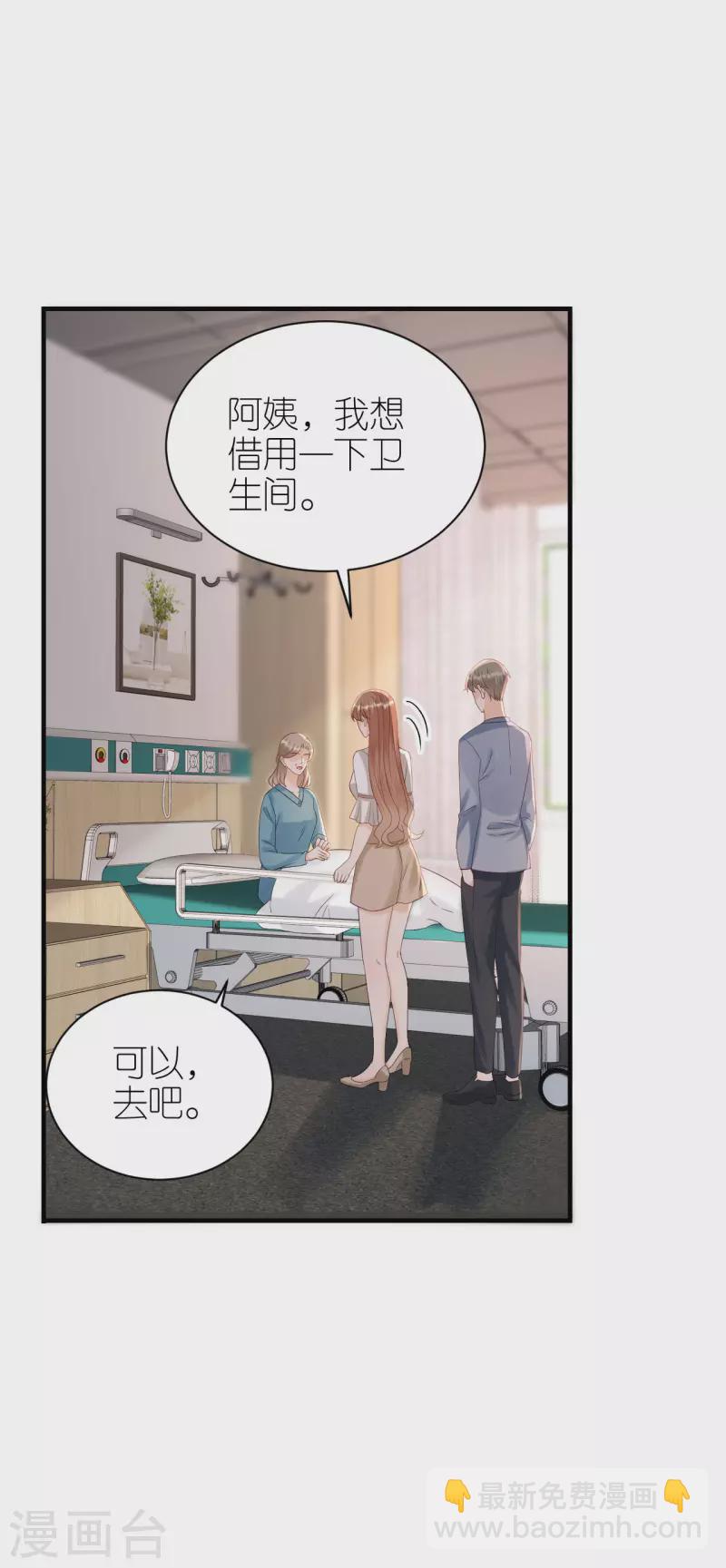 第102话 真相渐出-第105话
