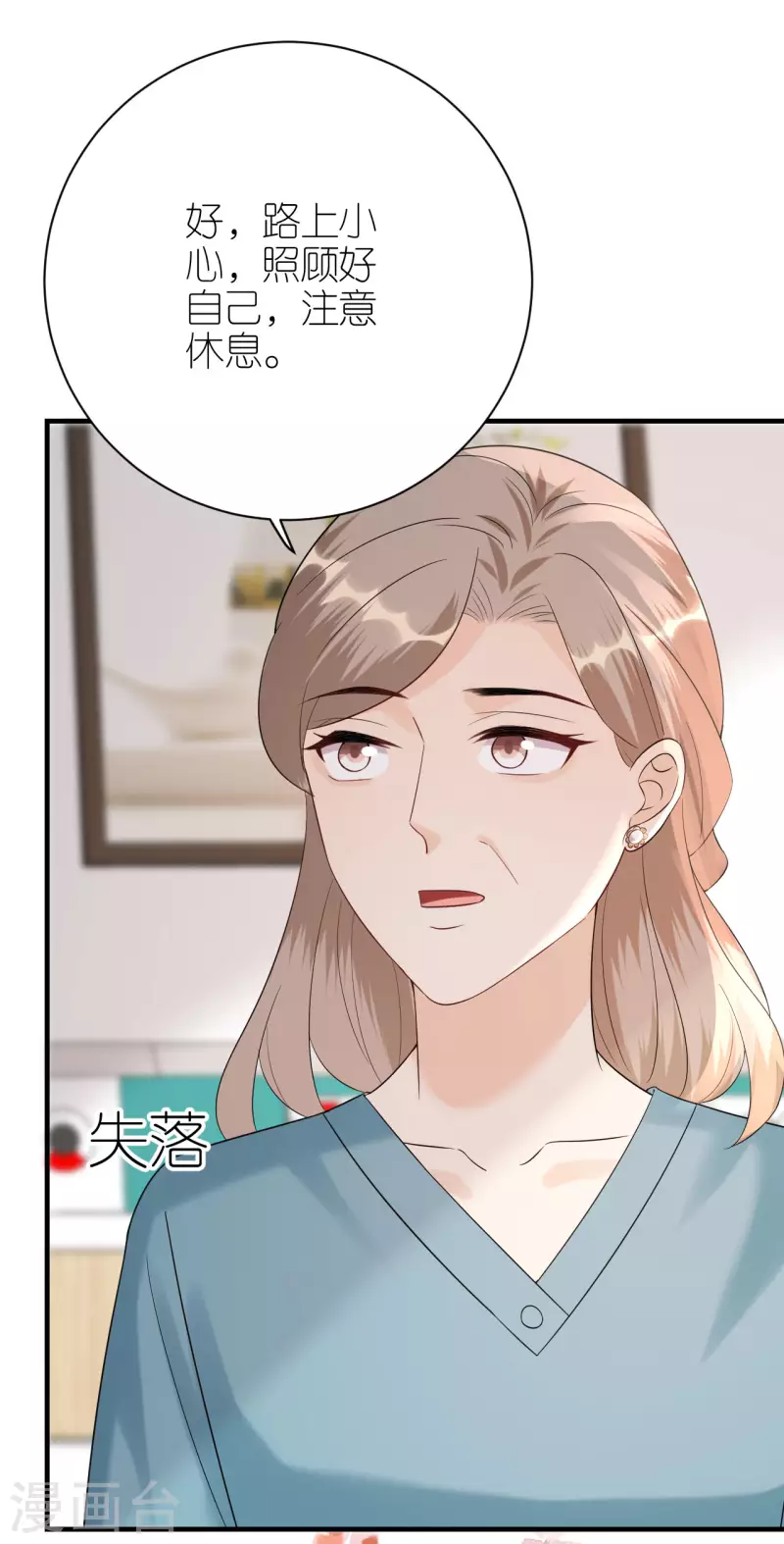 第102话 真相渐出-第105话