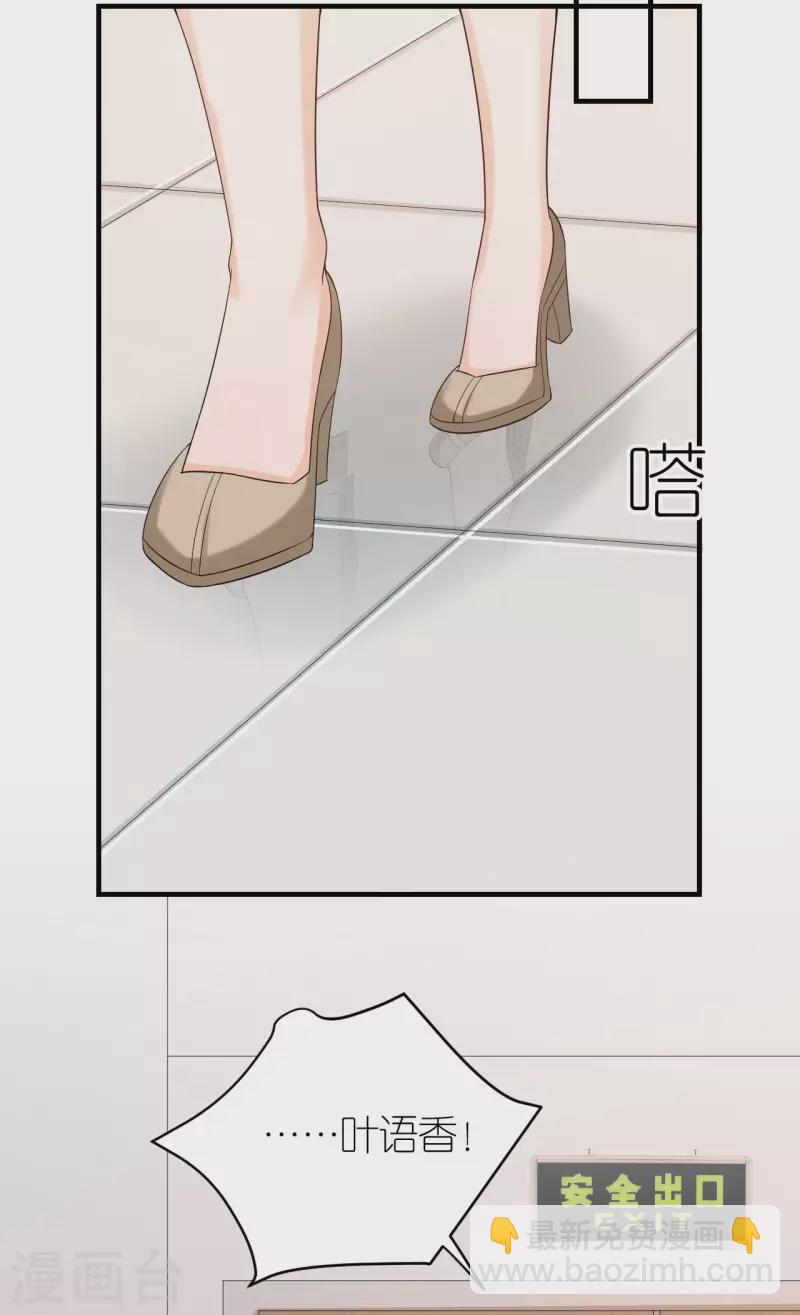 第102话 真相渐出-第105话