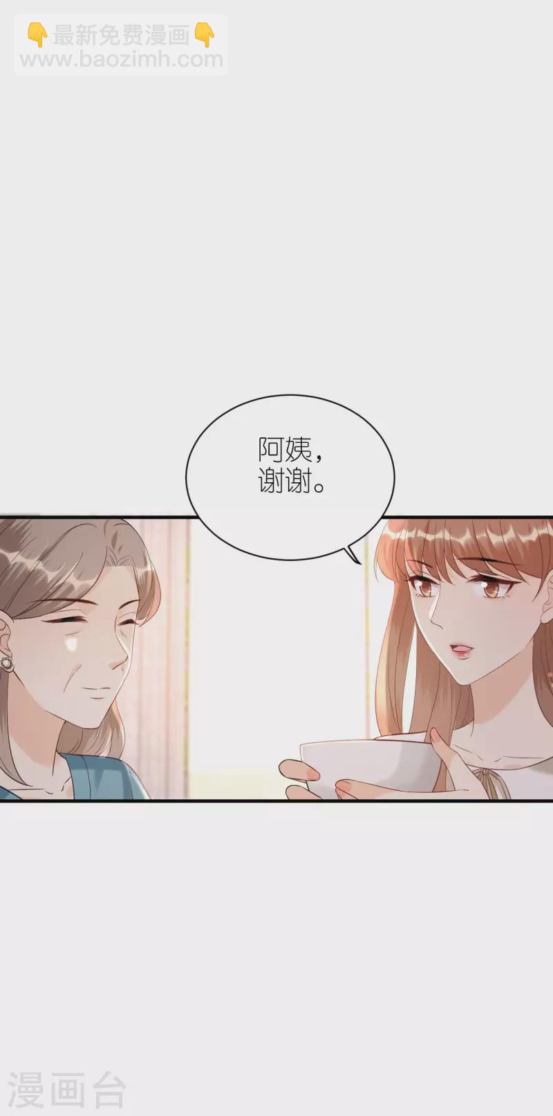 第102话 真相渐出-第105话