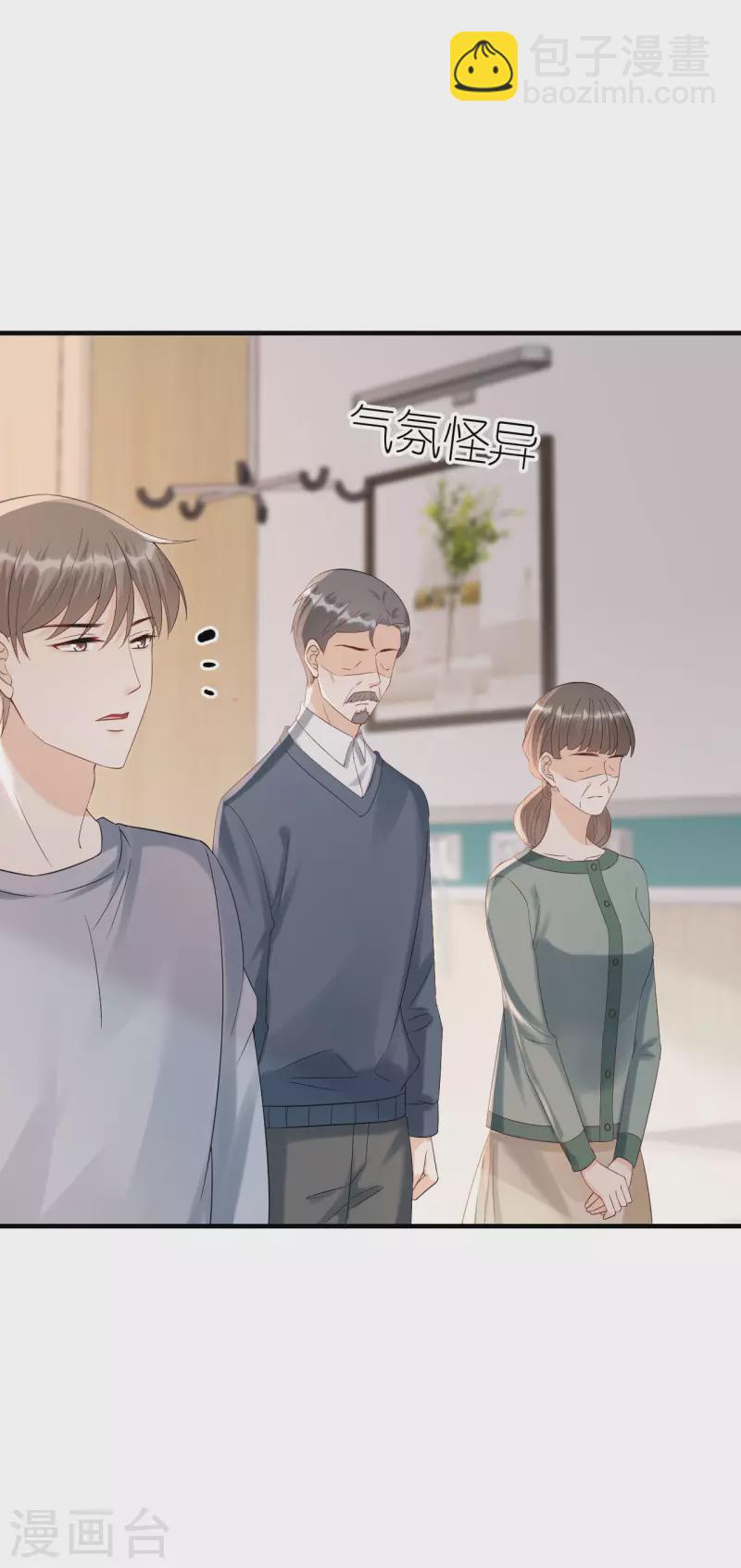第102话 真相渐出-第105话