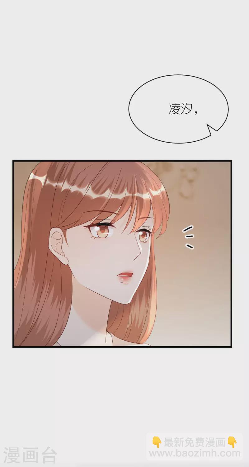 第104话 得知真相-第107话