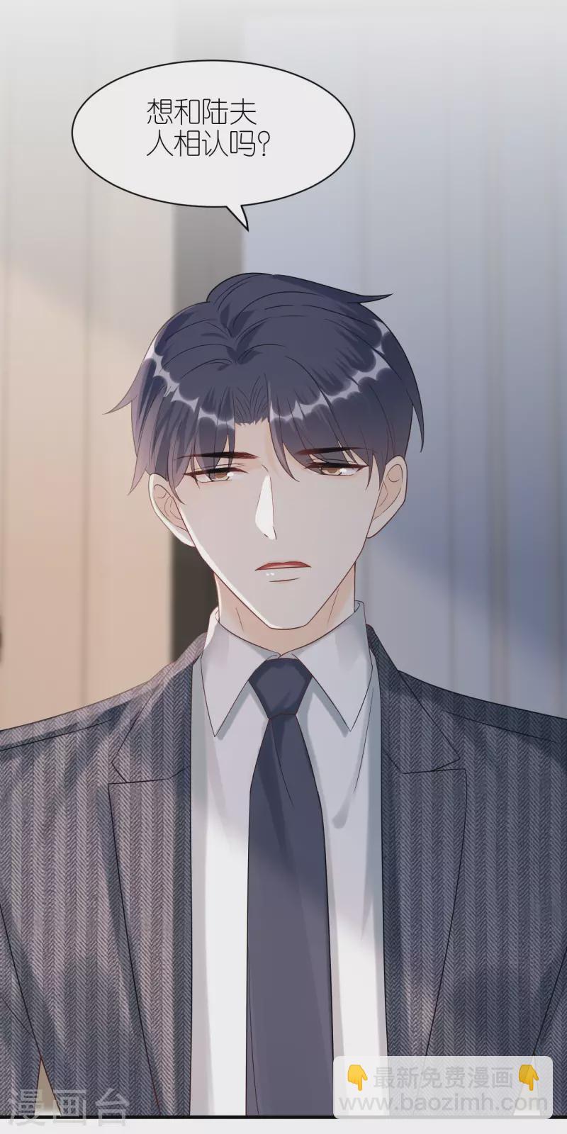 第104话 得知真相-第107话