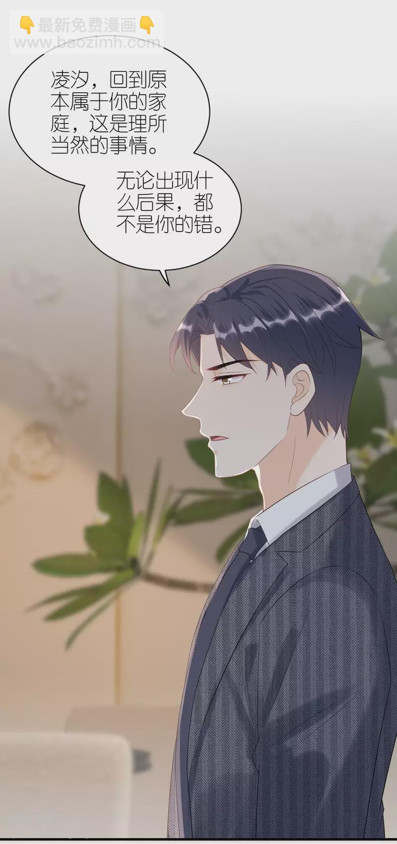 第104话 得知真相-第107话