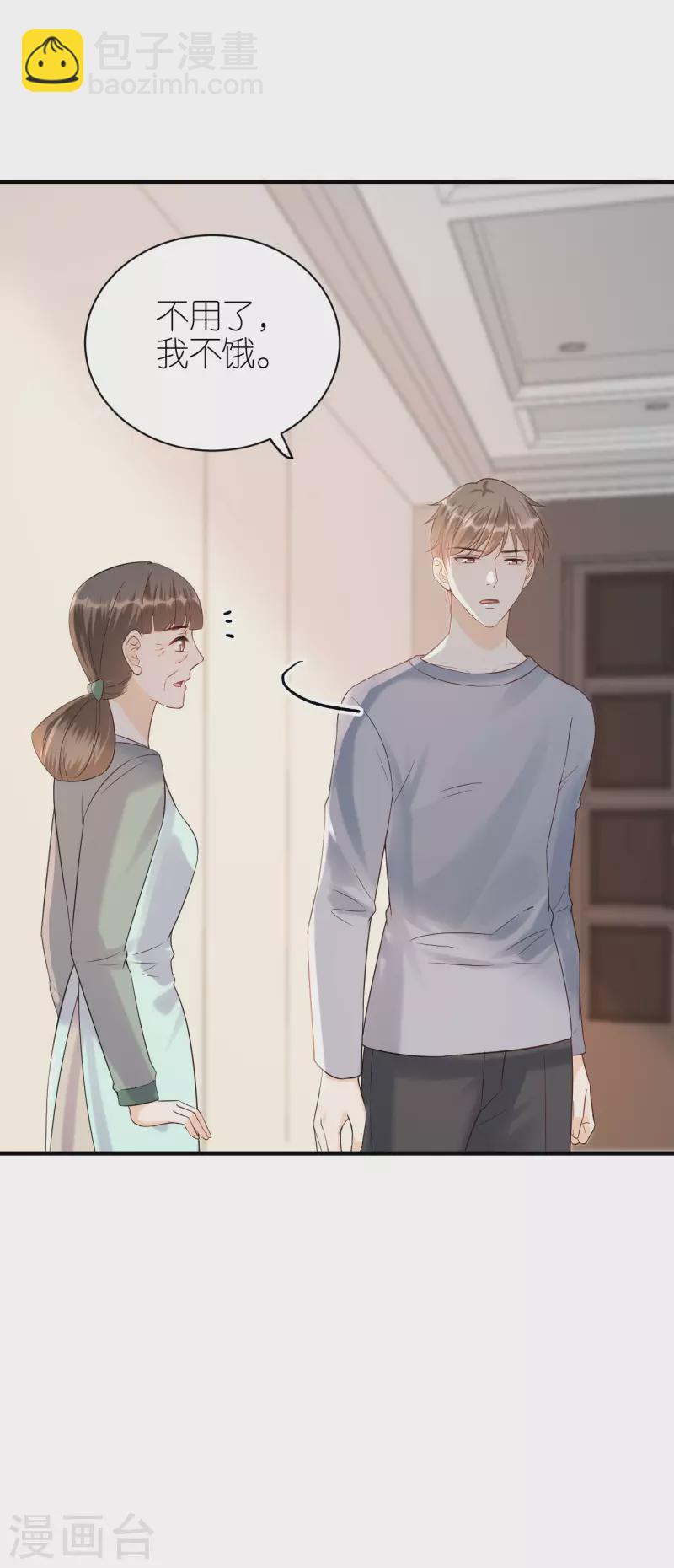 第104话 得知真相-第107话