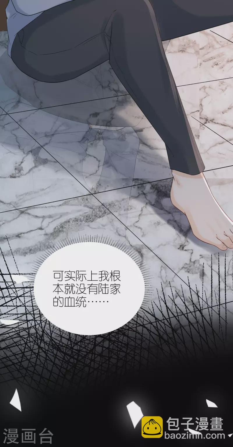 第104话 得知真相-第107话