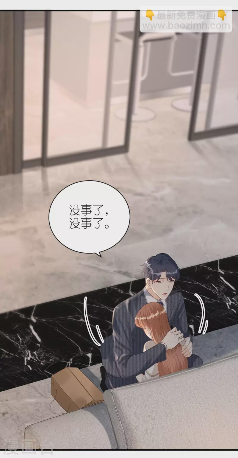 第104话 得知真相-第107话