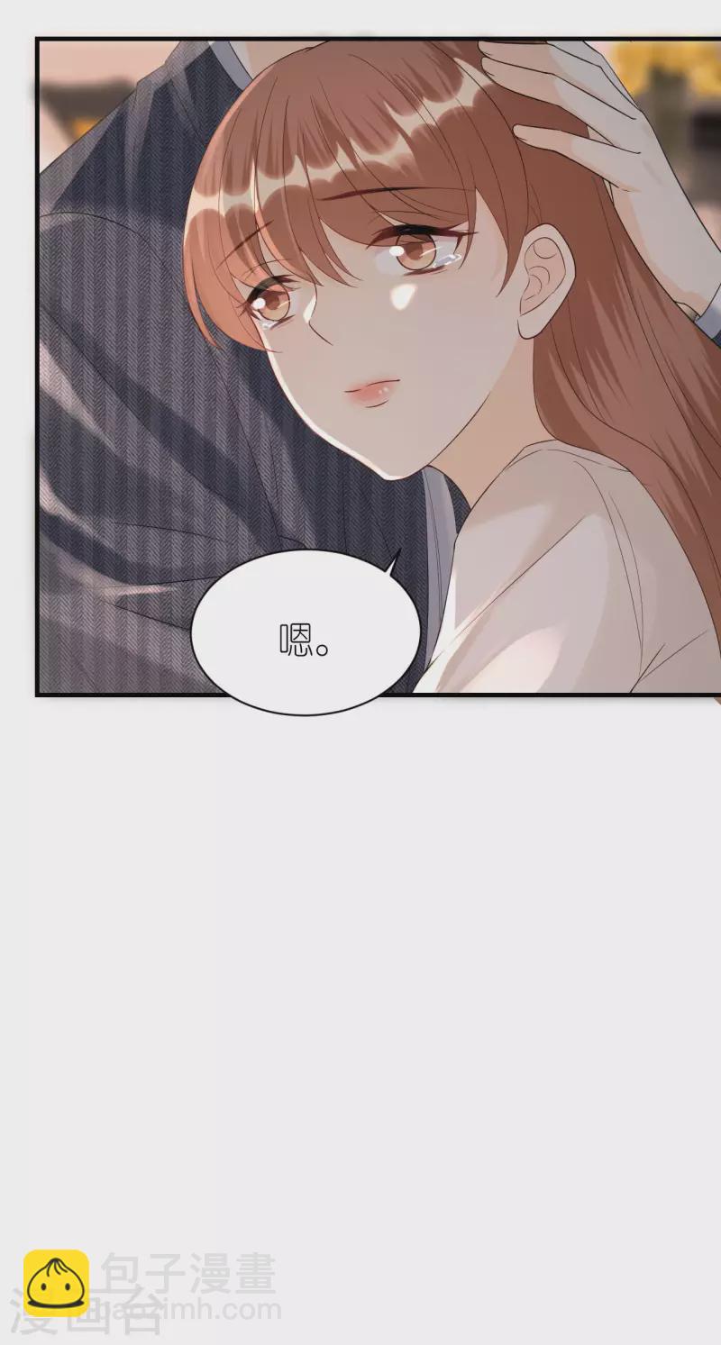 第104话 得知真相-第107话