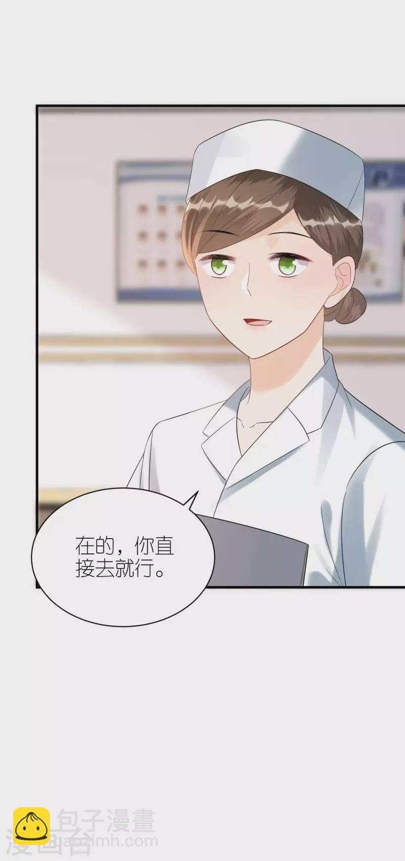第106话 下定决心-第109话