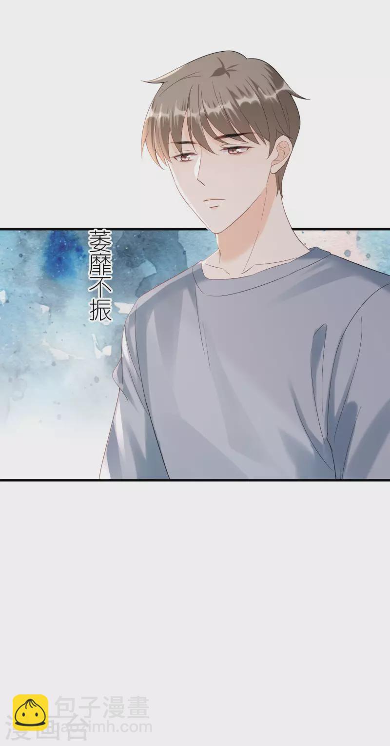 第106话 下定决心-第109话