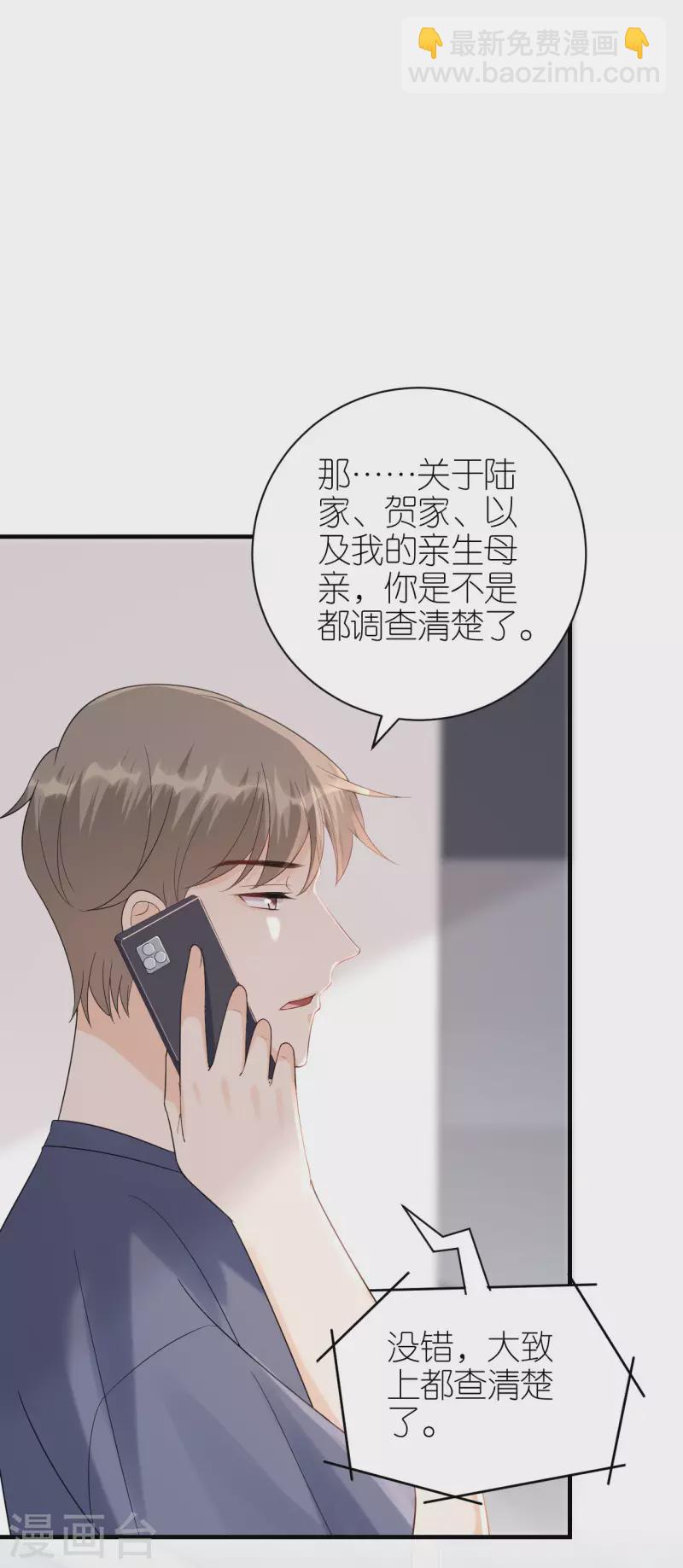 第106话 下定决心-第109话