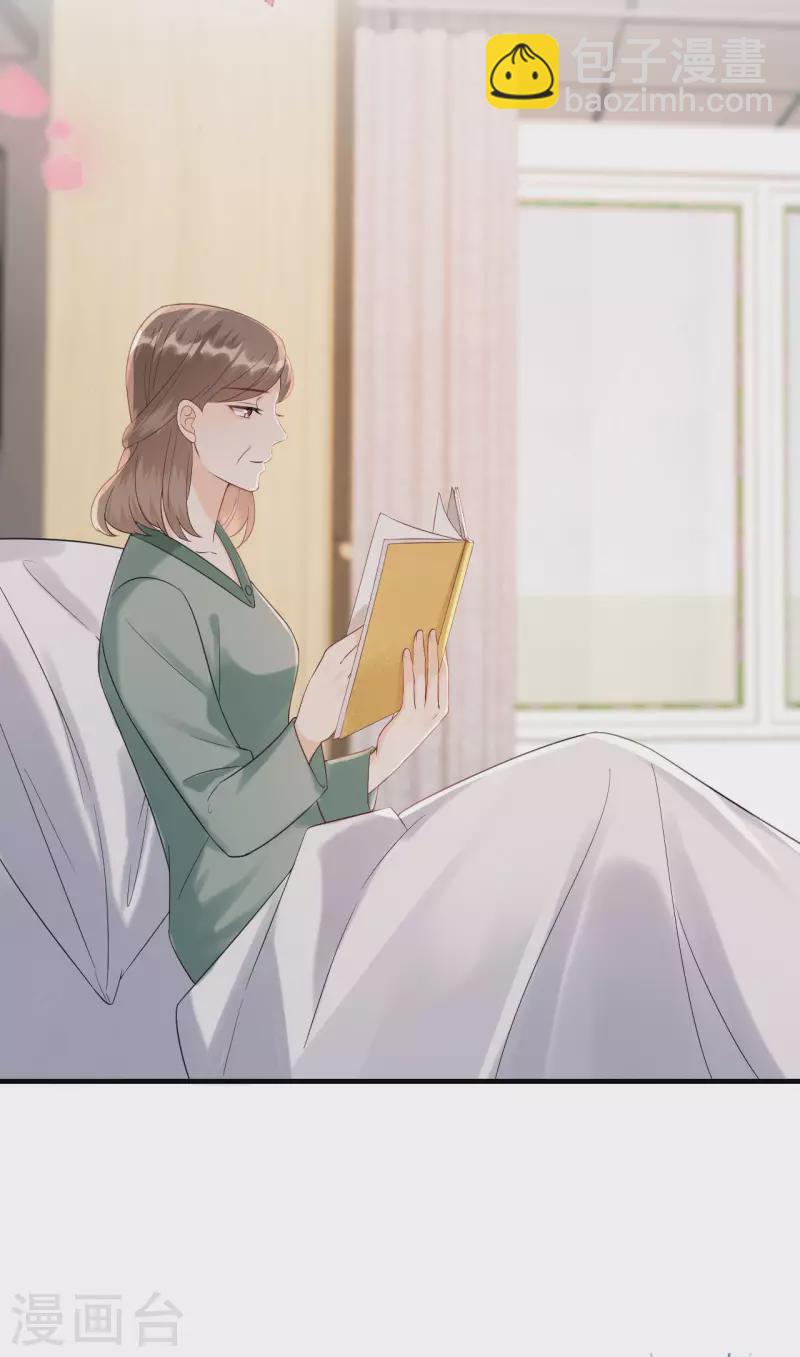 第106话 下定决心-第109话