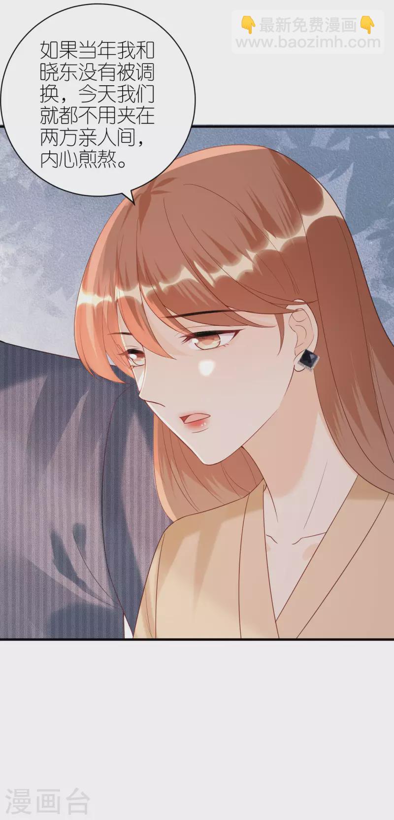 第108话 母亲的决定-第111话