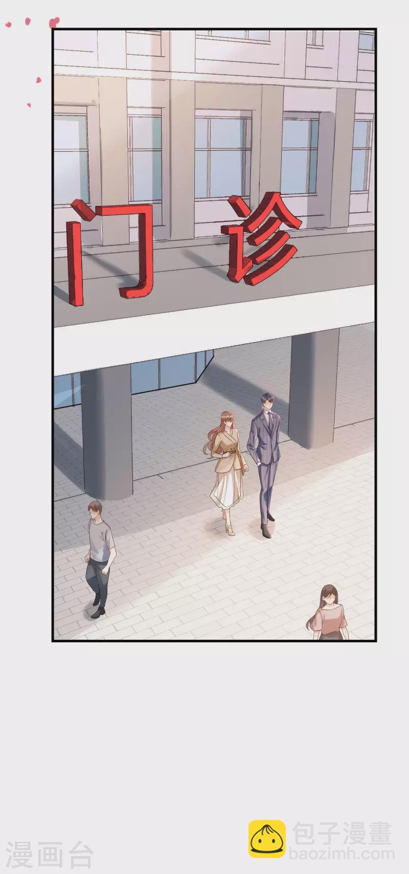 第108话 母亲的决定-第111话