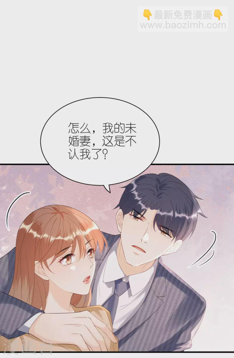 第108话 母亲的决定-第111话