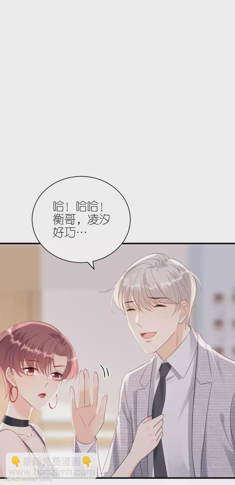 第108话 母亲的决定-第111话