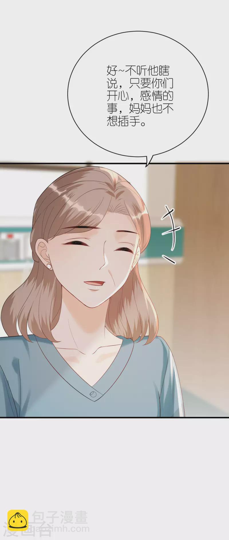 第108话 母亲的决定-第111话