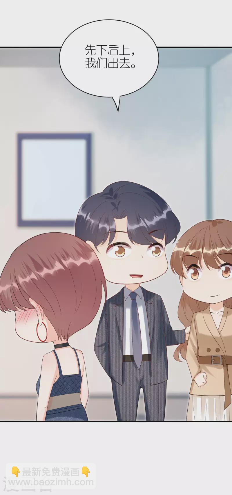 第108话 母亲的决定-第111话