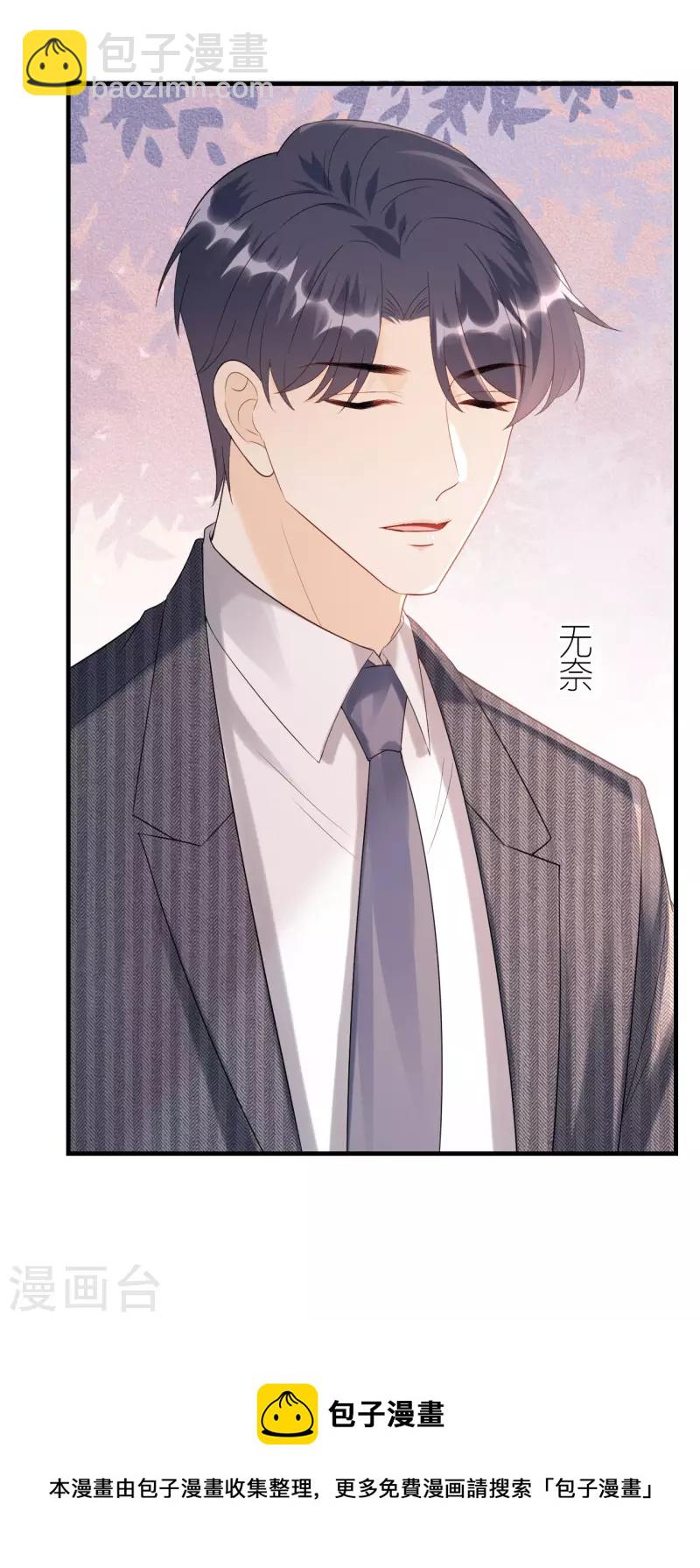 第108话 母亲的决定-第111话