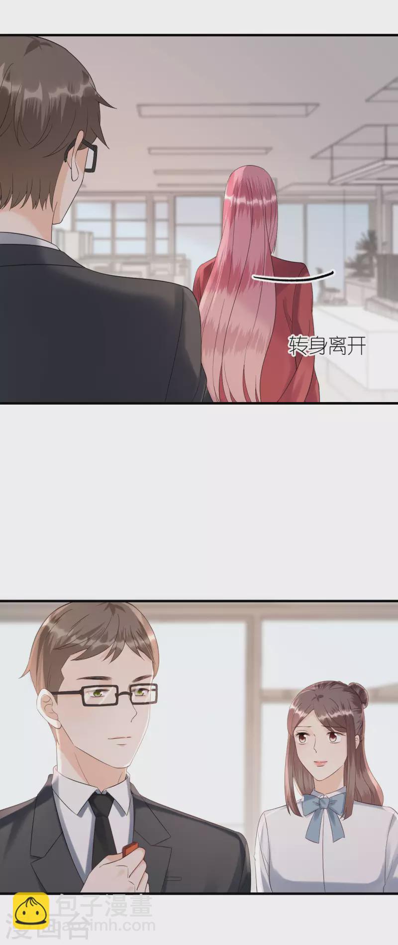 第110话 后知后觉-第113话