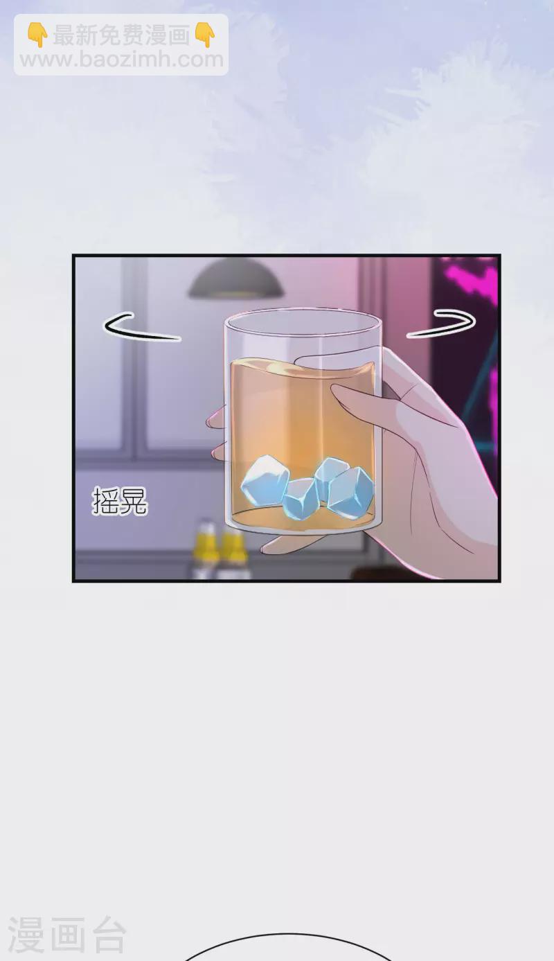 第110话 后知后觉-第113话