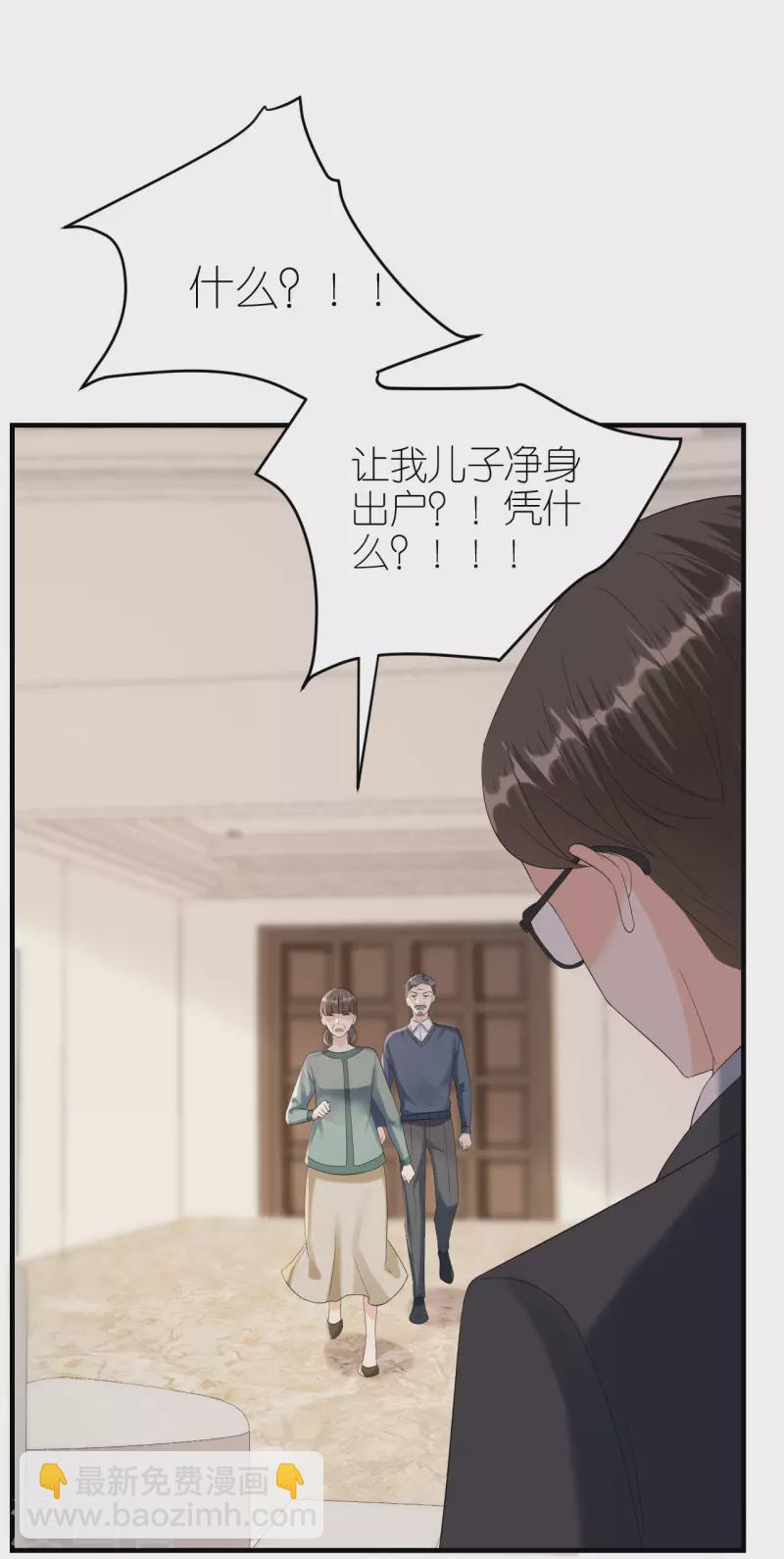 第112话 贺家丑态-第115话