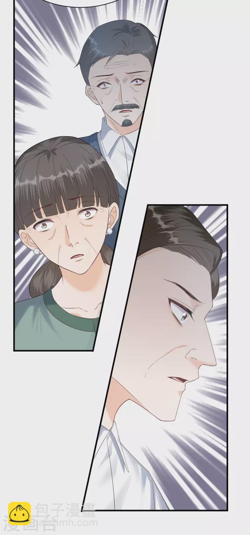 第112话 贺家丑态-第115话