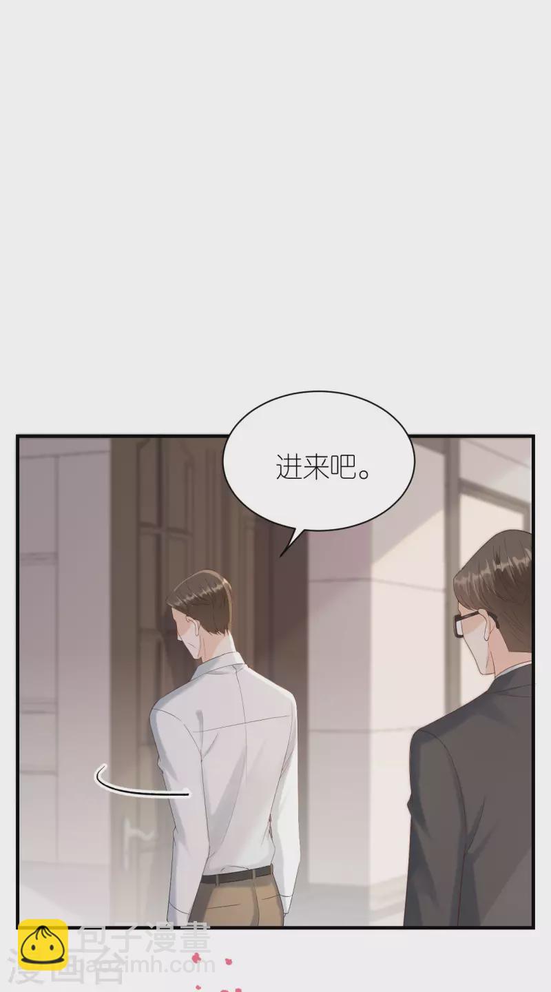 第112话 贺家丑态-第115话