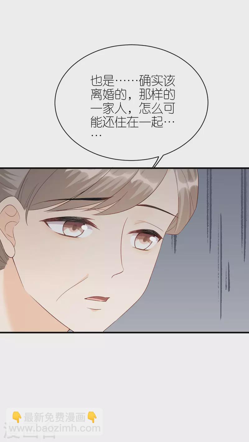 第114话 未来规划-第117话
