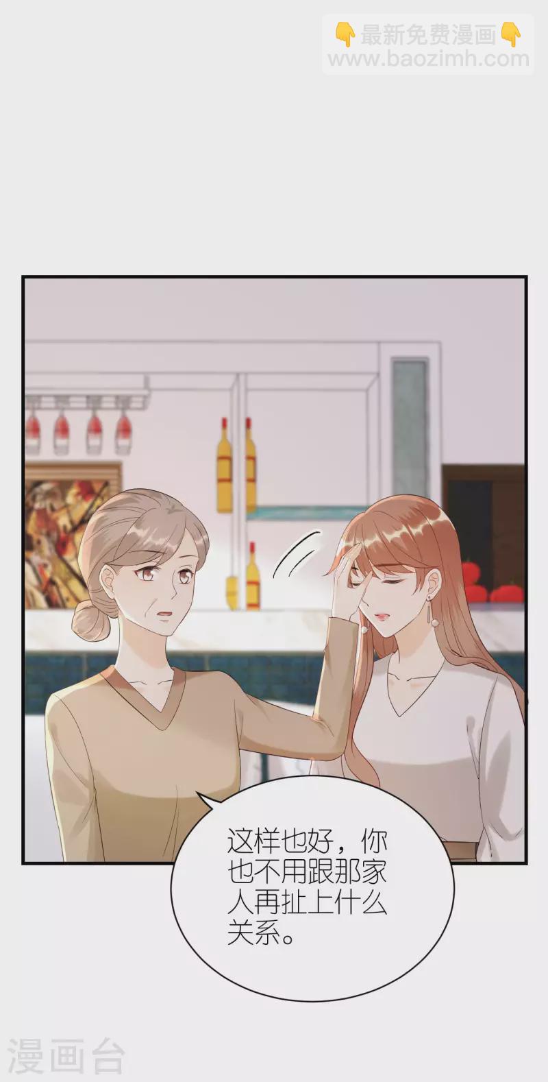 第114话 未来规划-第117话