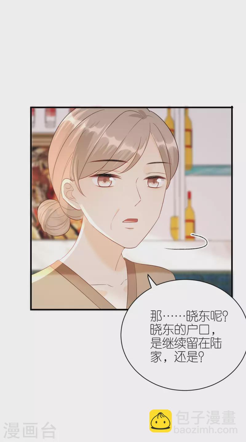 第114话 未来规划-第117话