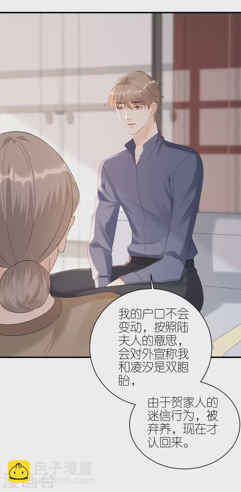 第114话 未来规划-第117话