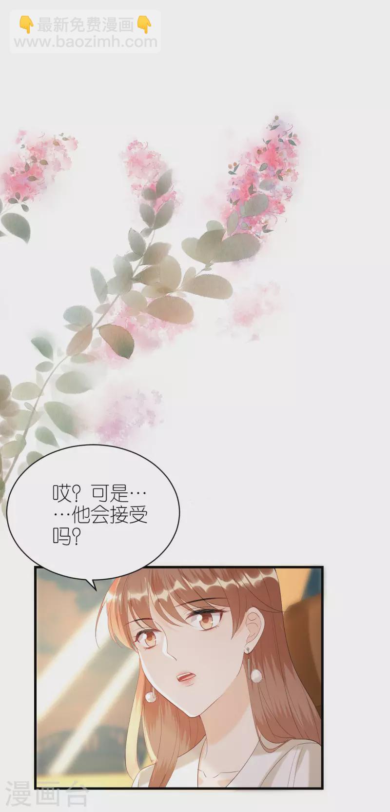 第114话 未来规划-第117话