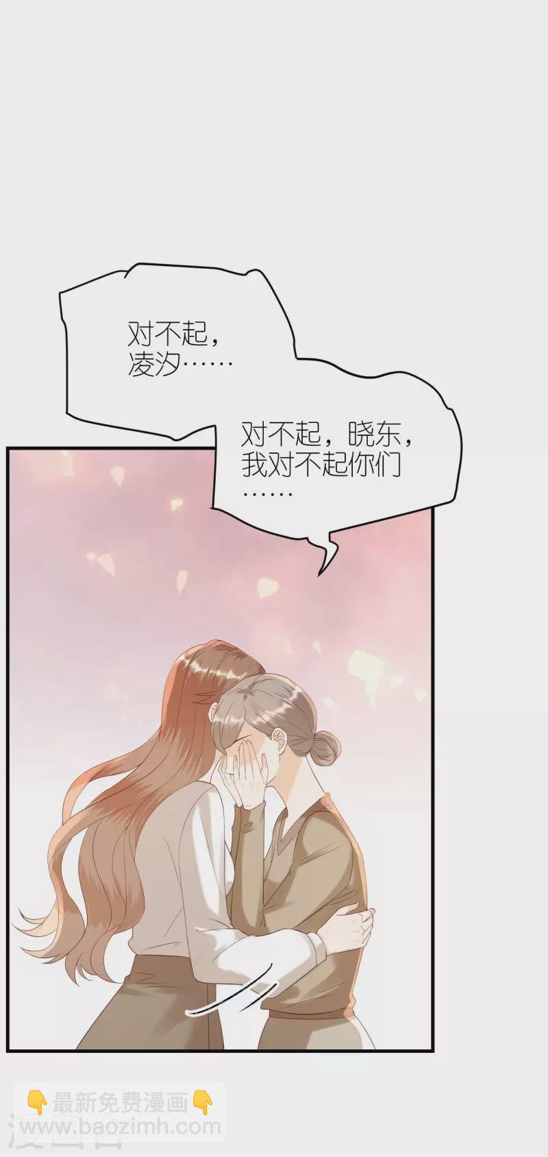 第114话 未来规划-第117话