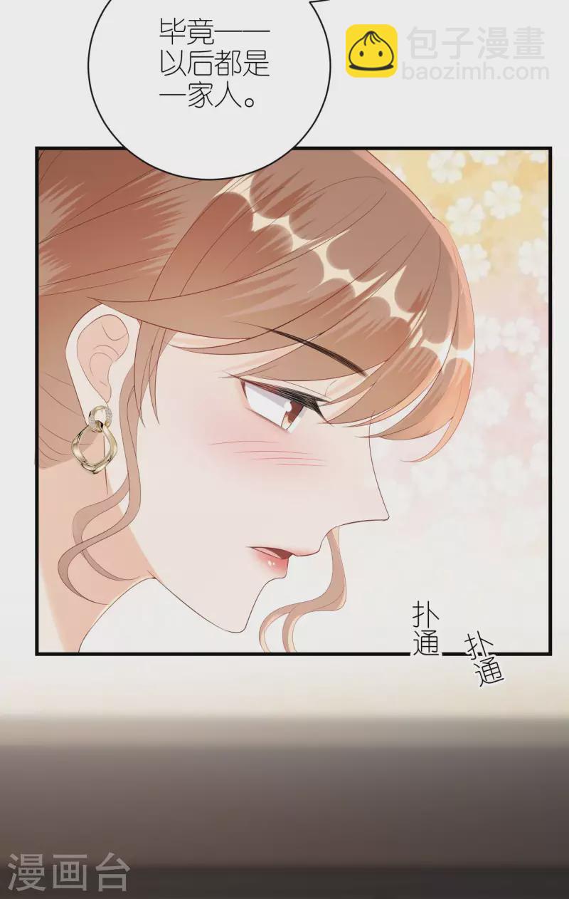 第116话 当头棒喝-第119话