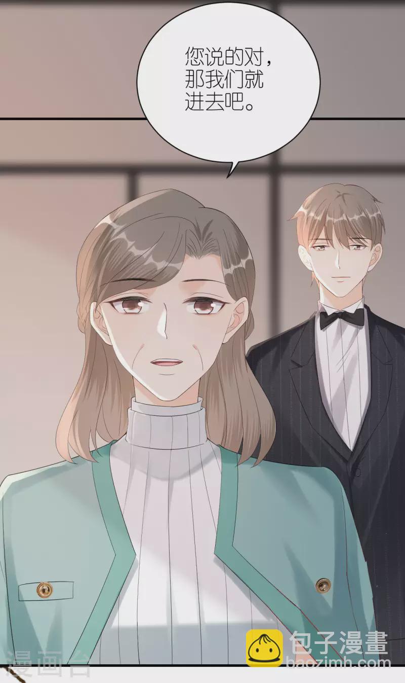 第116话 当头棒喝-第119话