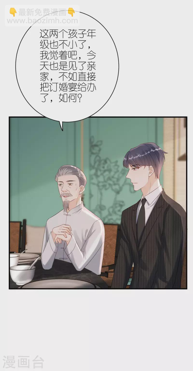第116话 当头棒喝-第119话