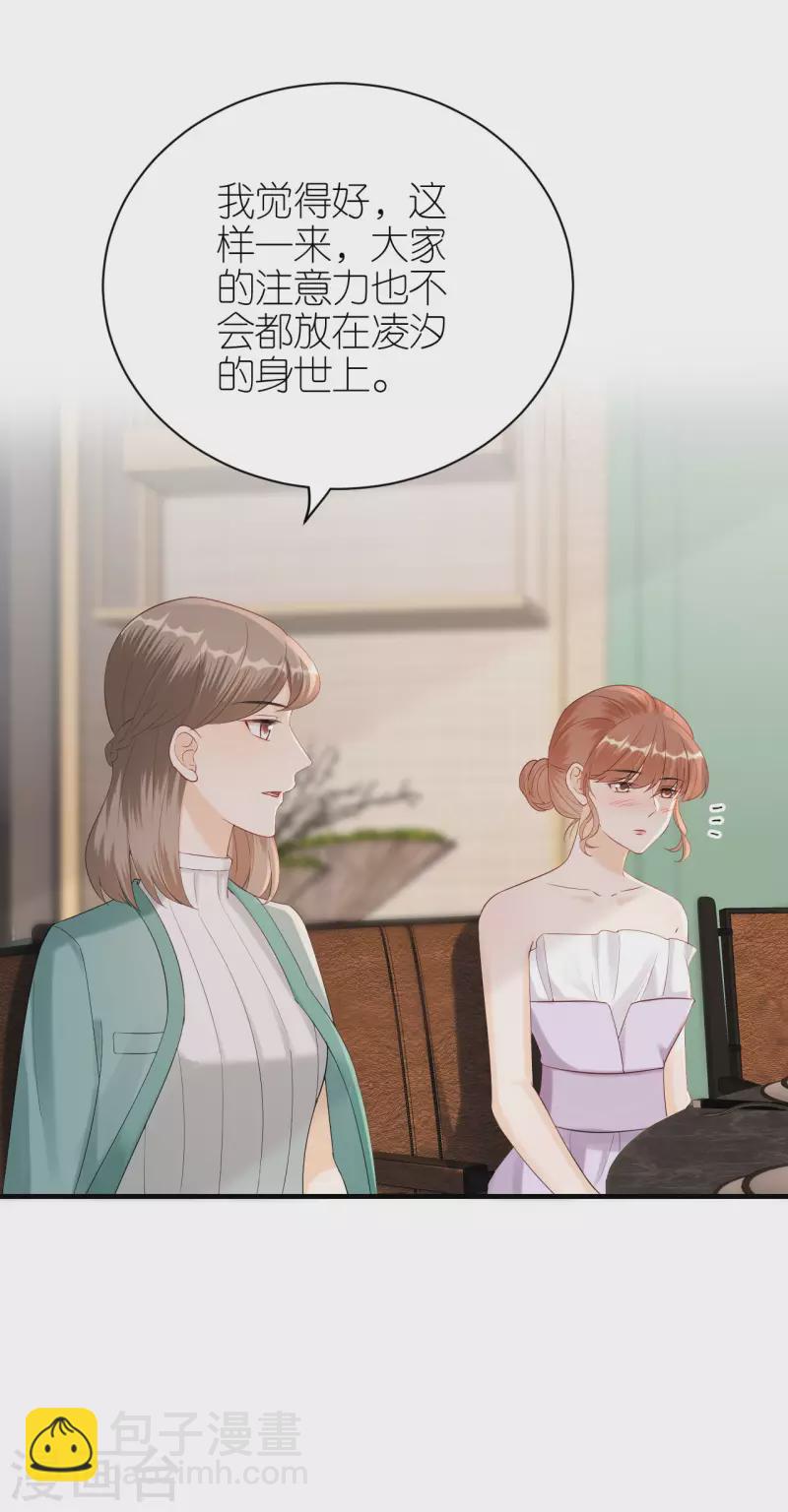第116话 当头棒喝-第119话