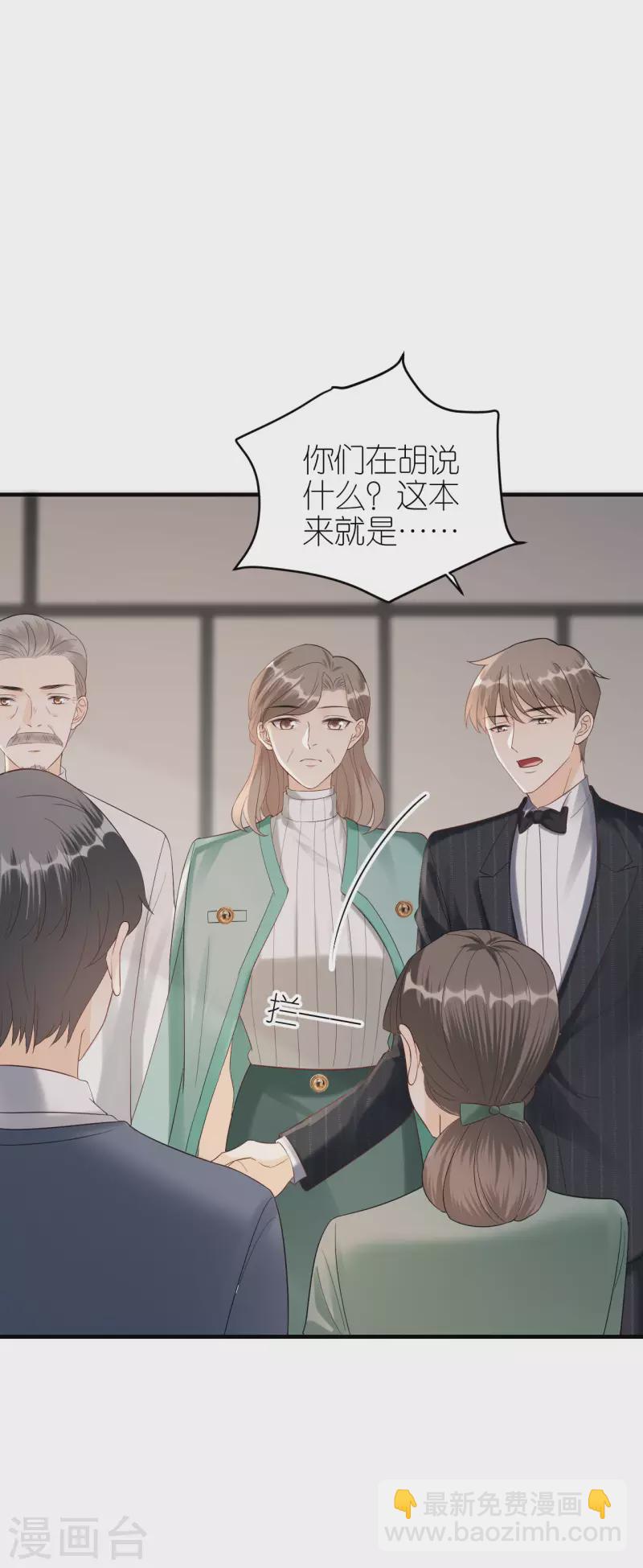 第116话 当头棒喝-第119话