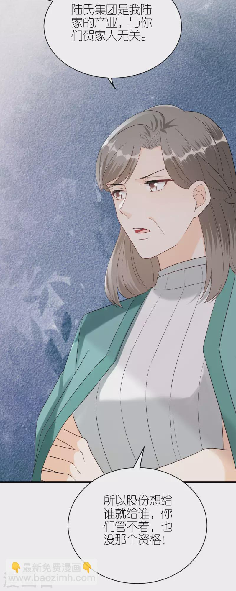 第116话 当头棒喝-第119话