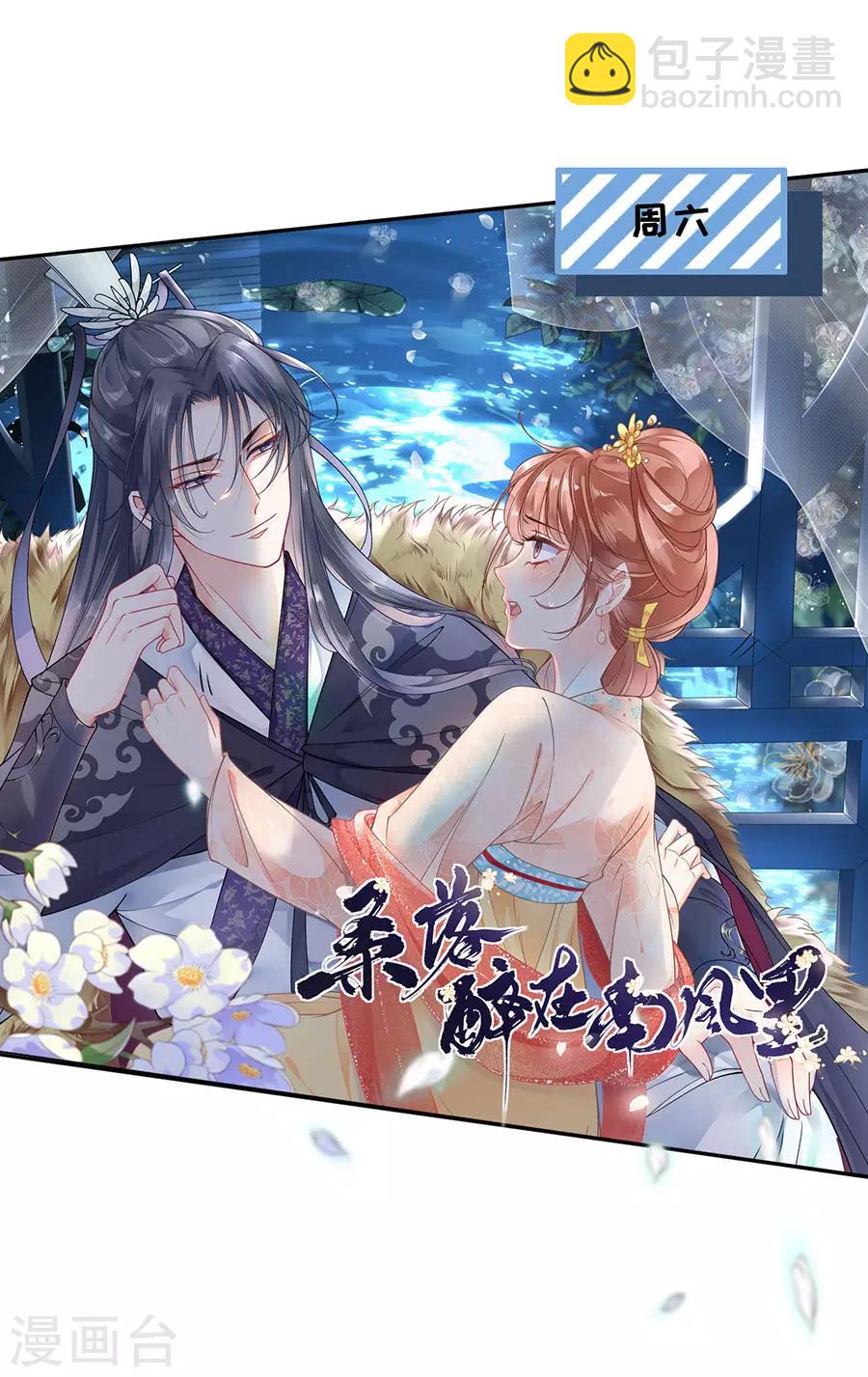 第12话 凌汐糖-第13话
