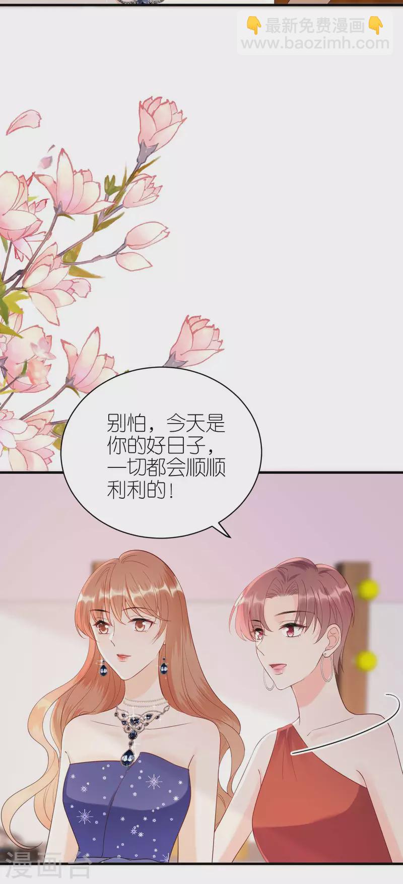 第118话 正式官宣-第121话